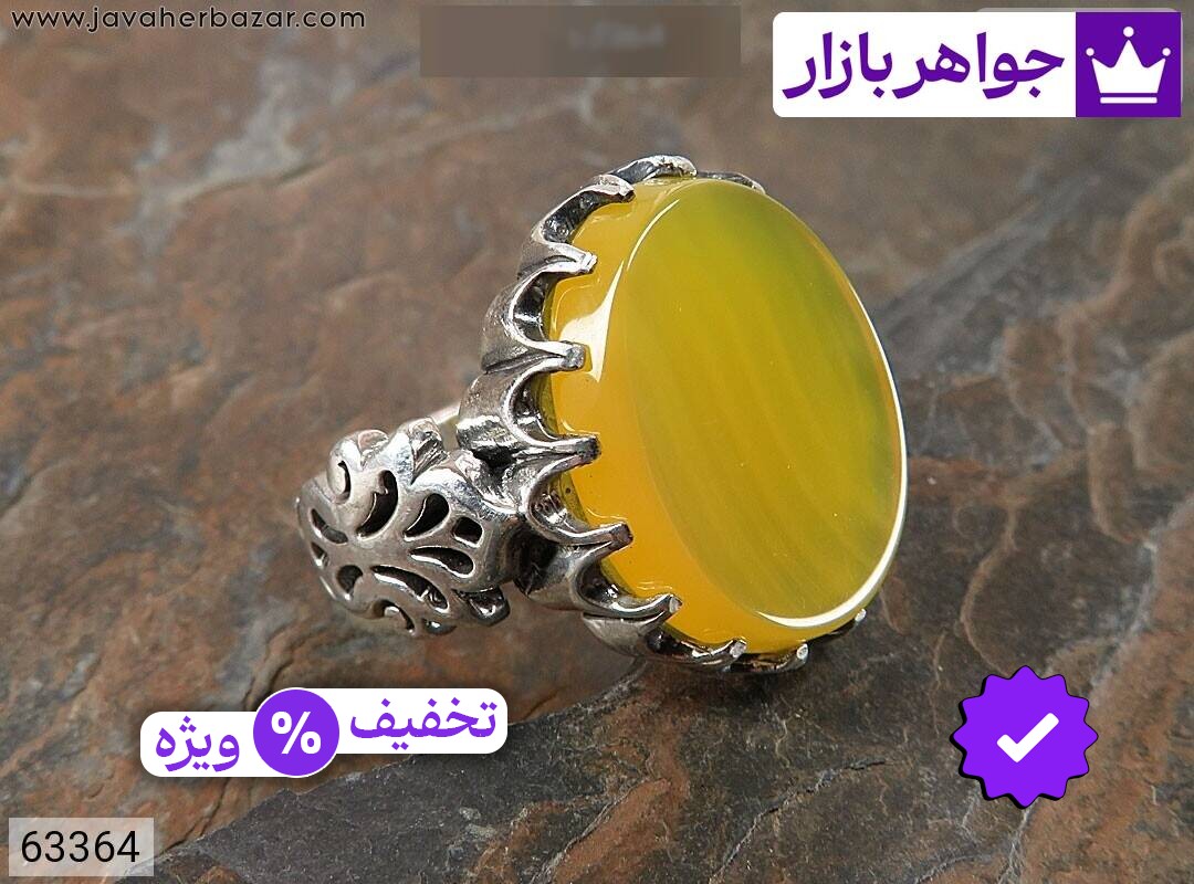 انگشتر نقره عقیق زرد مردانه [شرف الشمس]